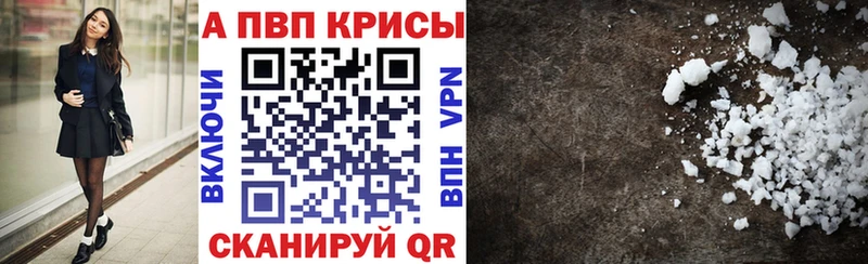 mega ссылки  как найти закладки  Лодейное Поле  Alfa_PVP СК КРИС 