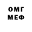 ГАШ гашик Carlos Ocatavious
