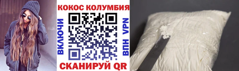 купить наркотик  Лодейное Поле  КОКАИН Перу 