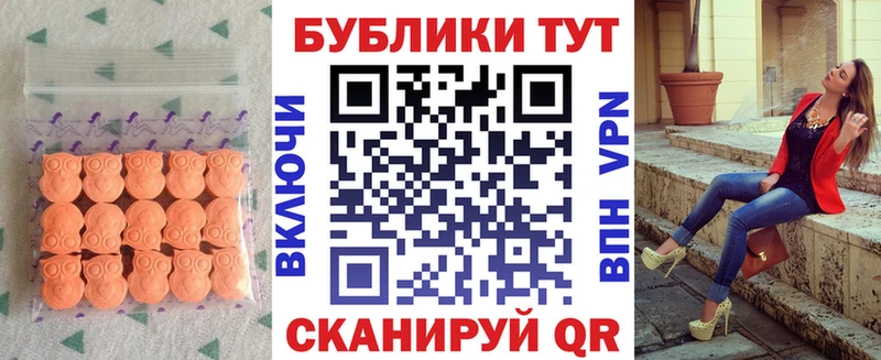 где купить наркотик  это наркотические препараты  omg ONION  Экстази таблы  Лодейное Поле 