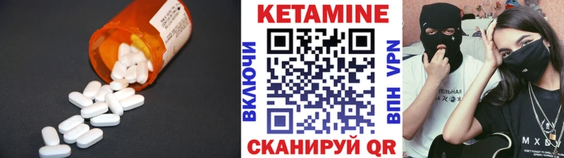 где купить наркоту  Лодейное Поле  КЕТАМИН ketamine 