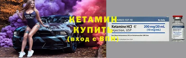 бутик Касимов