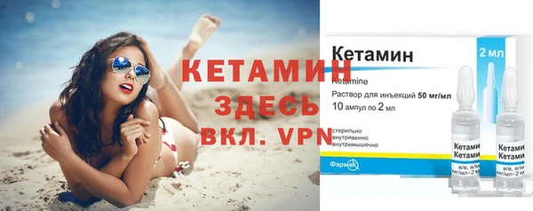 альфа пвп VHQ Кинешма