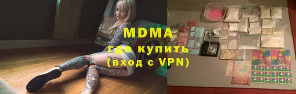 прущая мука Карталы