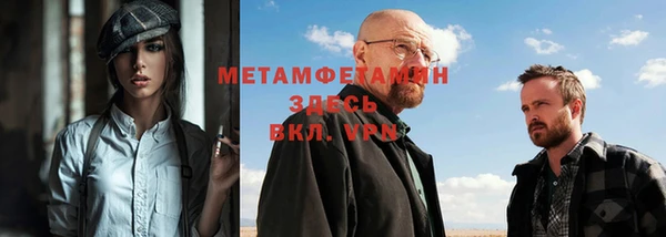 прущая мука Карталы