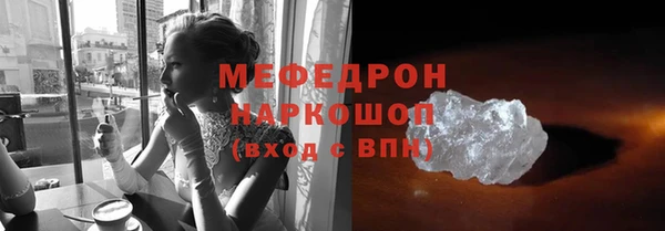 прущая мука Карталы