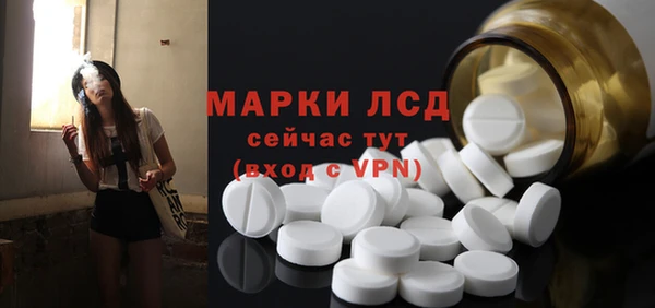 ALPHA PVP Каменск-Шахтинский