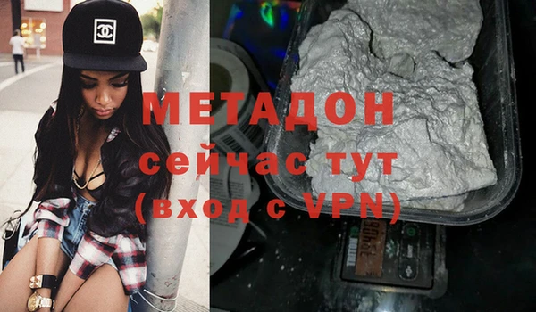кокаин колумбия Каменногорск