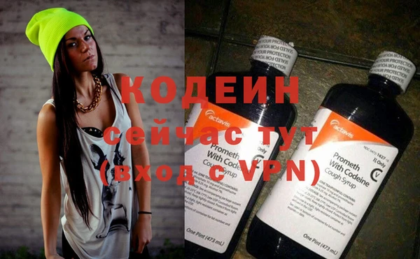 альфа пвп VHQ Кинешма