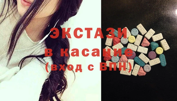 альфа пвп VHQ Кинешма