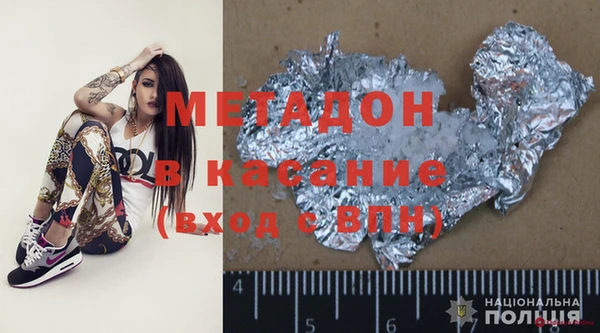 альфа пвп VHQ Кинешма