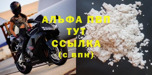 прущая мука Карталы