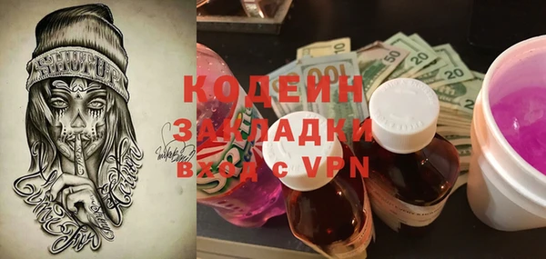 COCAINE Алапаевск