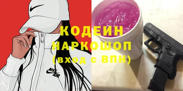 альфа пвп VHQ Кинешма