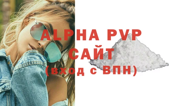 a pvp Карпинск