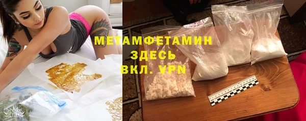 прущая мука Карталы