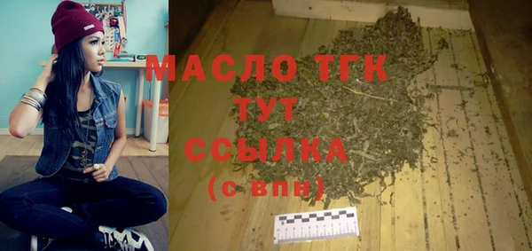 прущая мука Карталы