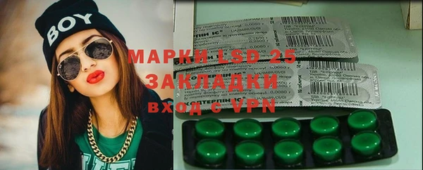 прущая мука Карталы