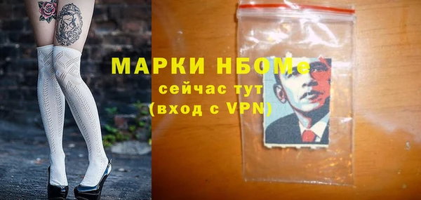 бутик Касимов