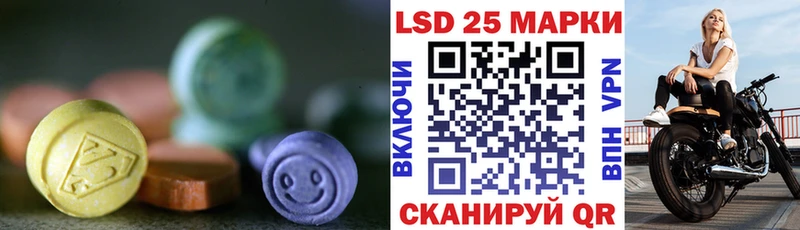 сколько стоит  даркнет формула  Лсд 25 экстази ecstasy  Лодейное Поле 
