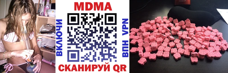 МДМА crystal  купить наркотик  Лодейное Поле 
