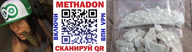 купить наркотик  Лодейное Поле  Метадон кристалл 