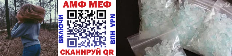Метамфетамин пудра купить Лодейное Поле