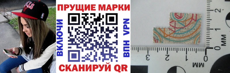 Марки NBOMe 1,5мг  где купить наркоту  Лодейное Поле 