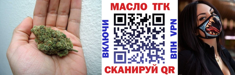 Дистиллят ТГК Wax  хочу   мориарти Telegram  Лодейное Поле 